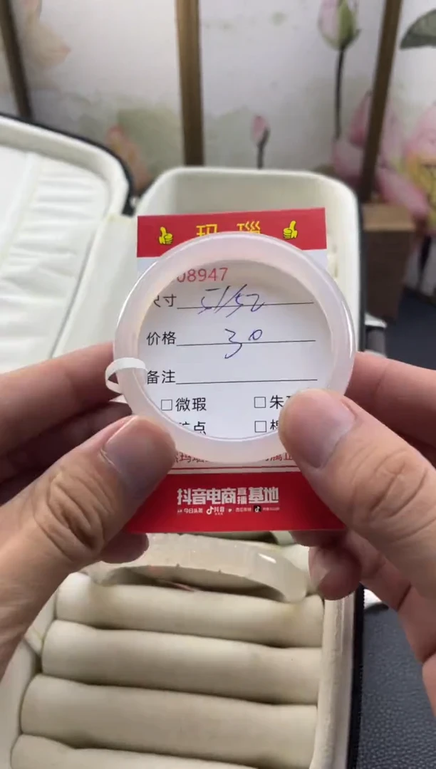 玛瑙/玉髓手镯未镶嵌8947