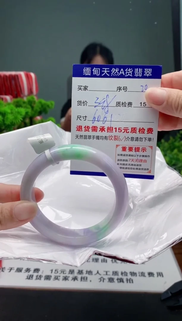 翡翠手镯未镶嵌20缅甸天然A货翡翠需包容瑕疵，介意慎拍