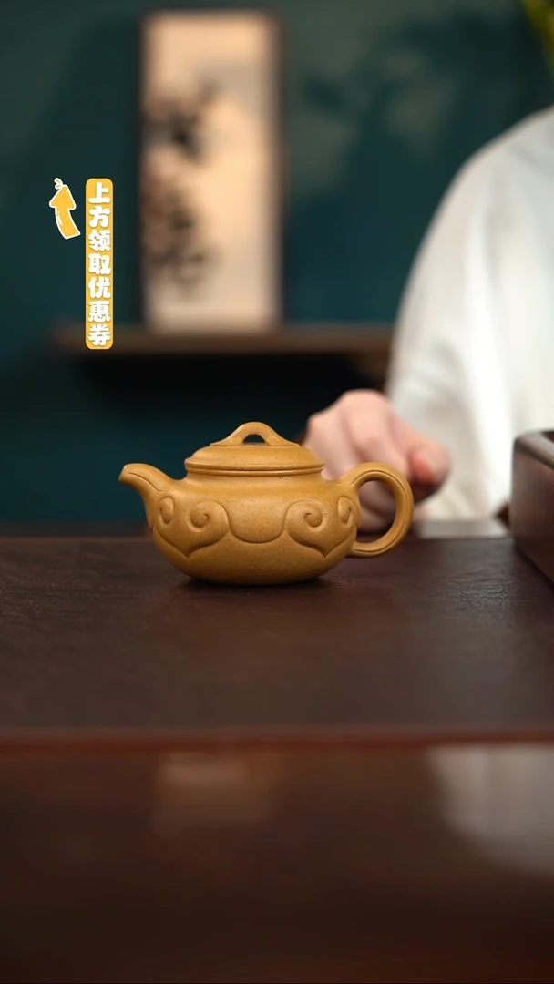 茶壶紫砂JM-TZ17794毛不易-仿古如意黄金段-180cc-内推
