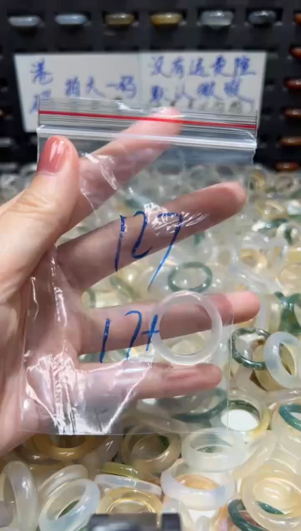 未镶嵌戒指玛瑙/玉髓127