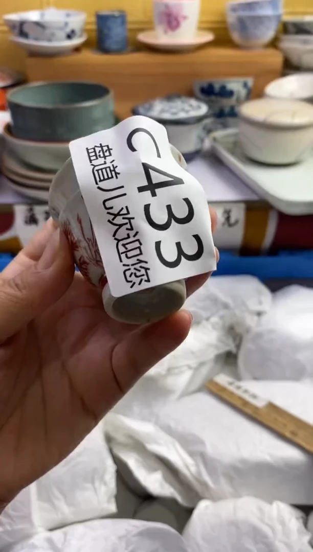 梓*433请谨慎参拍.不退不换.