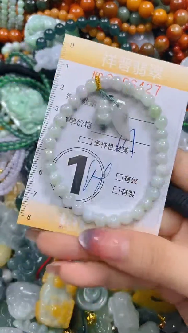 颈饰未镶嵌翡翠闪购0266427多样性发其一