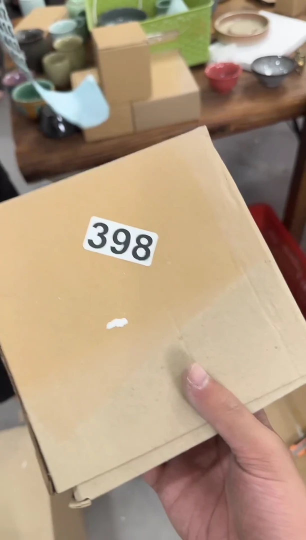 飞**星【398】龙泉青瓷福利专场