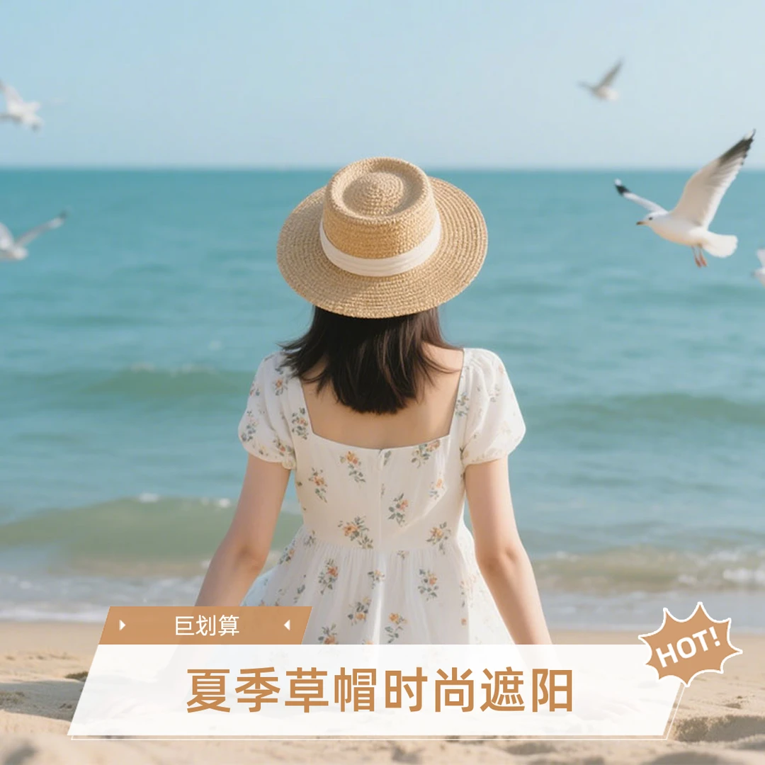 夏季草帽子女户外爬山遮阳帽海边大檐遮阳沙滩帽轻便编织太阳帽