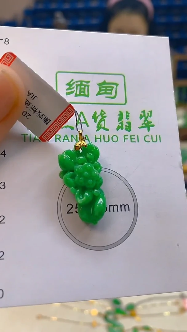 颈饰18K金镶嵌翡翠新号开播 全场乱卖