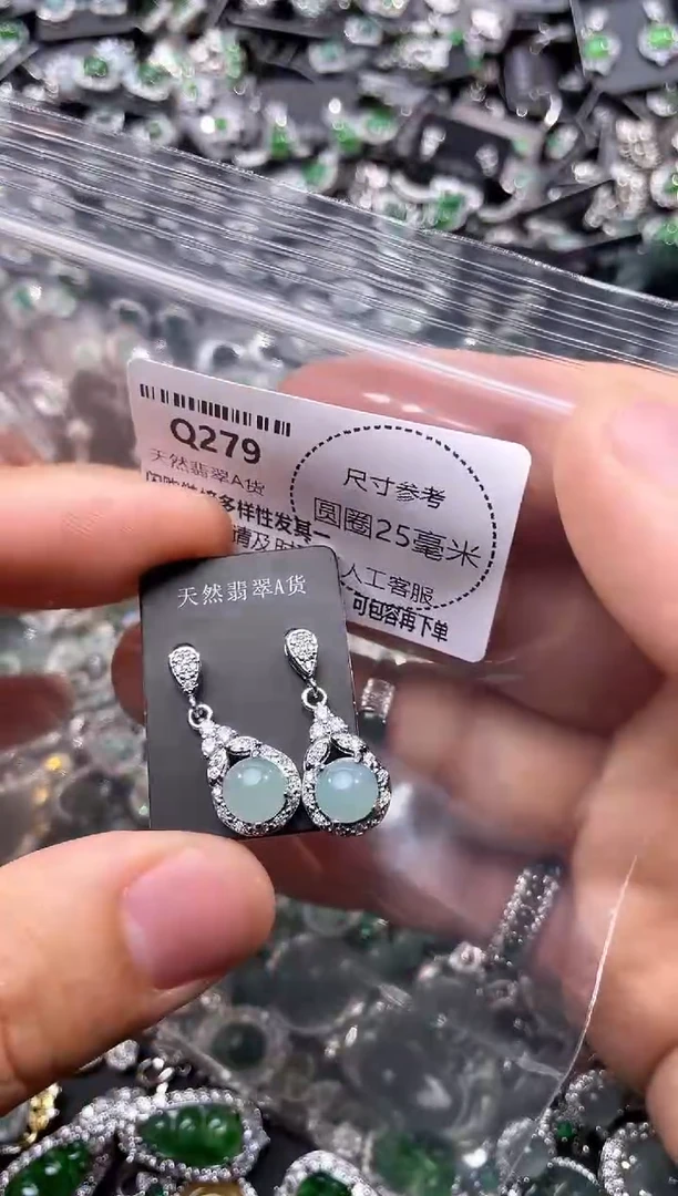 翡翠未镶嵌颈饰Q279耳钉