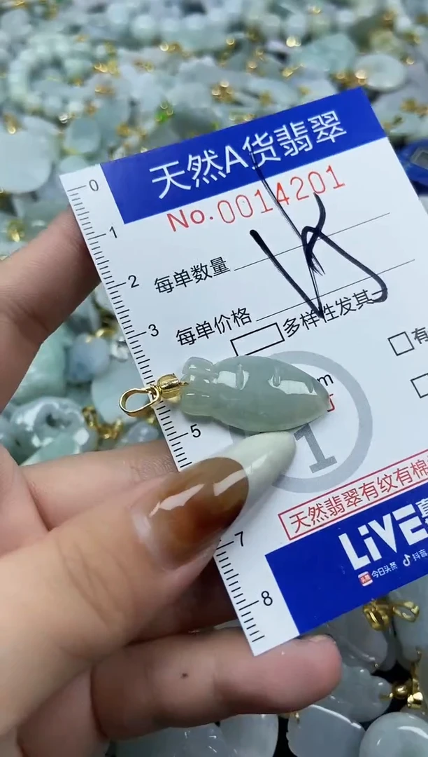 【闪购商品】翡翠颈饰未镶嵌天然A货翡翠