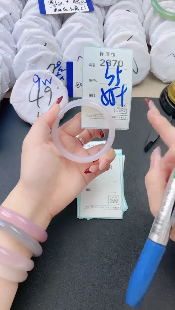 【闪购商品】玛瑙/玉髓手镯未镶嵌2370