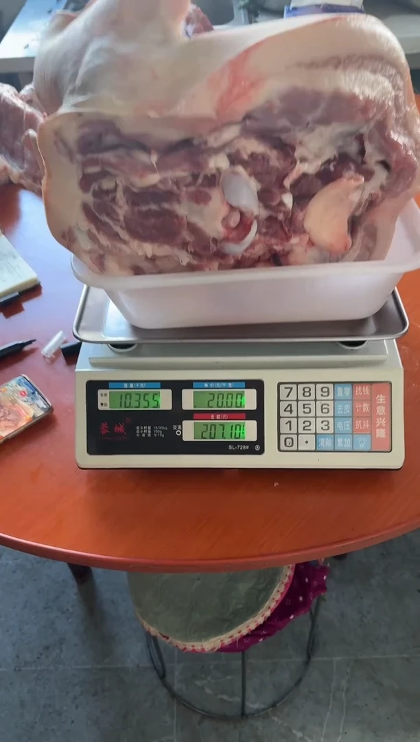 中国大陆180食用农产品菊猪头肉10.35菊