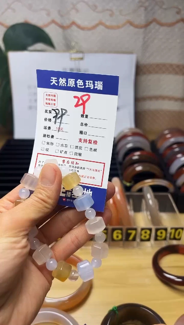 手镯玛瑙/玉髓未镶嵌诗**妆29