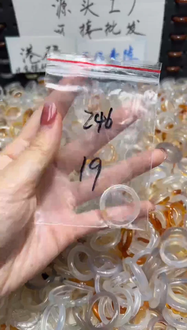 玛瑙/玉髓戒指未镶嵌246