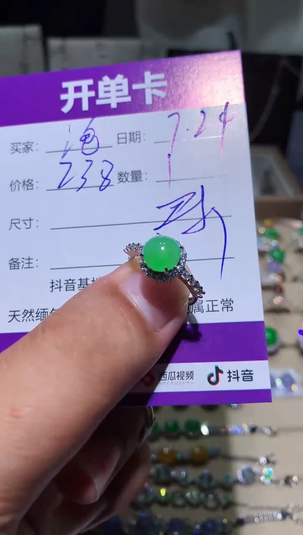 翡翠未镶嵌耳饰泡**? 泡泡糖
