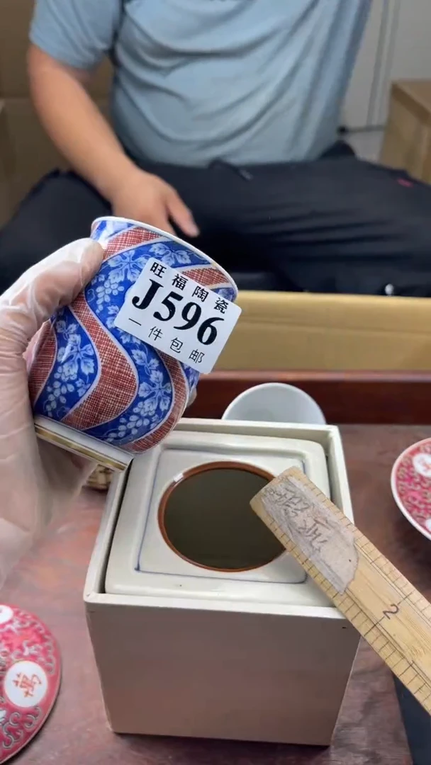 瓷片随**安旺福家陶瓷一号商品