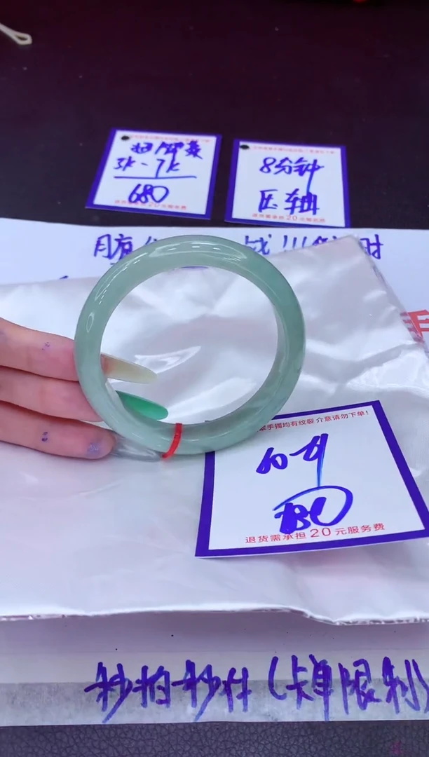翡翠手镯未镶嵌11111111