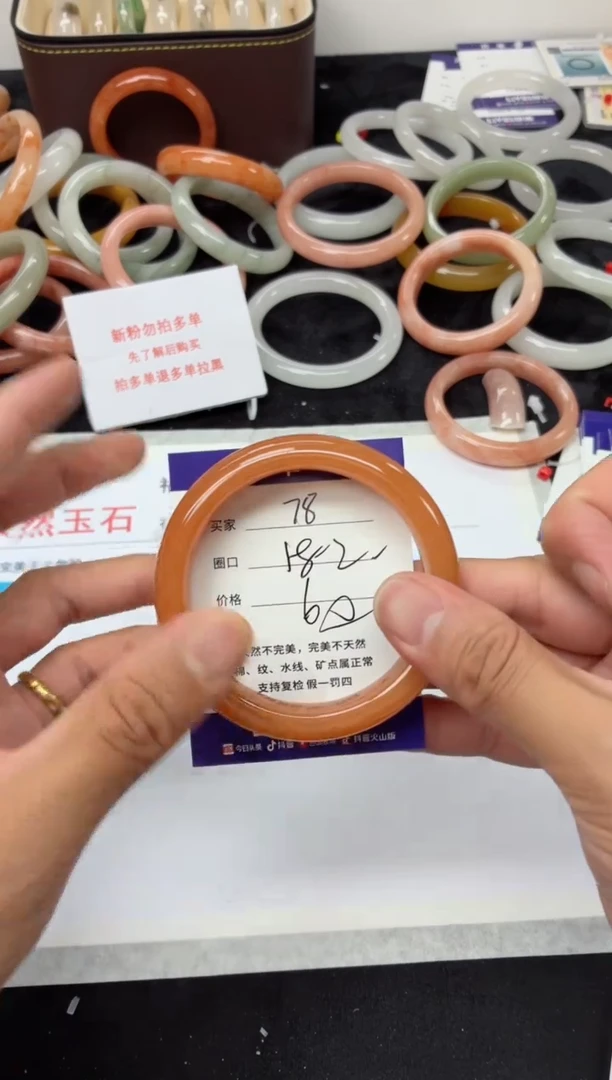 未镶嵌手镯石英质玉78