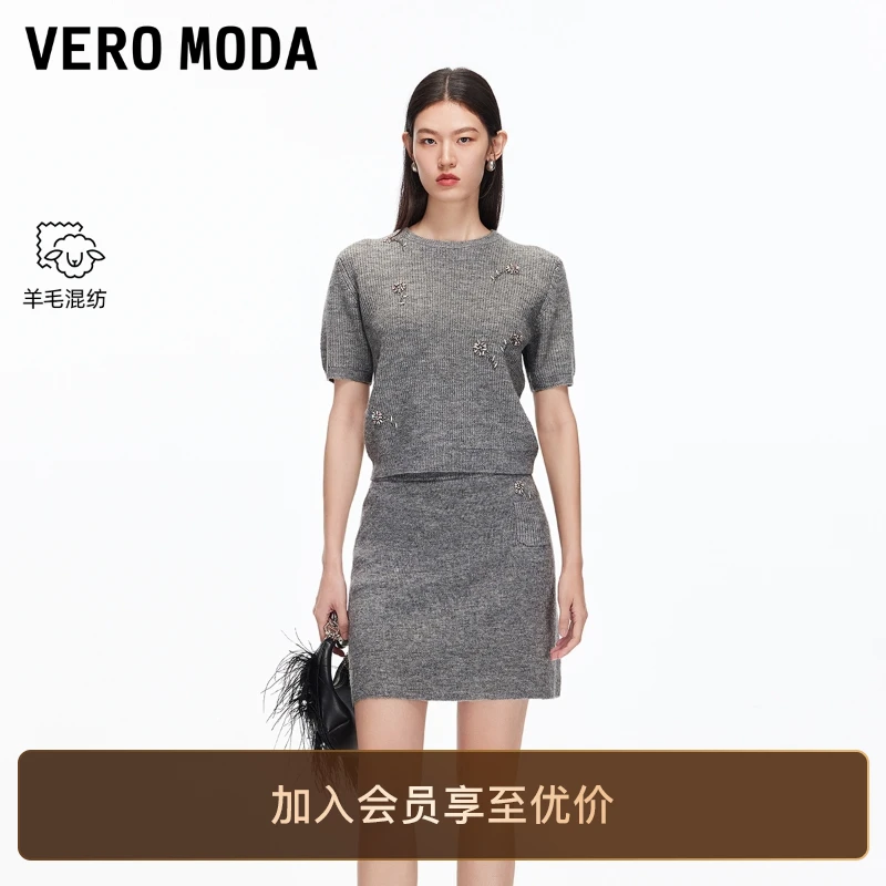 Vero Moda半身裙2025秋季新含绵羊毛钻饰立体花朵短裙松弛感百搭