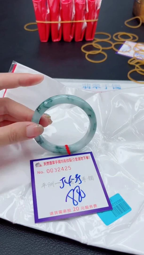 翡翠手镯未镶嵌1