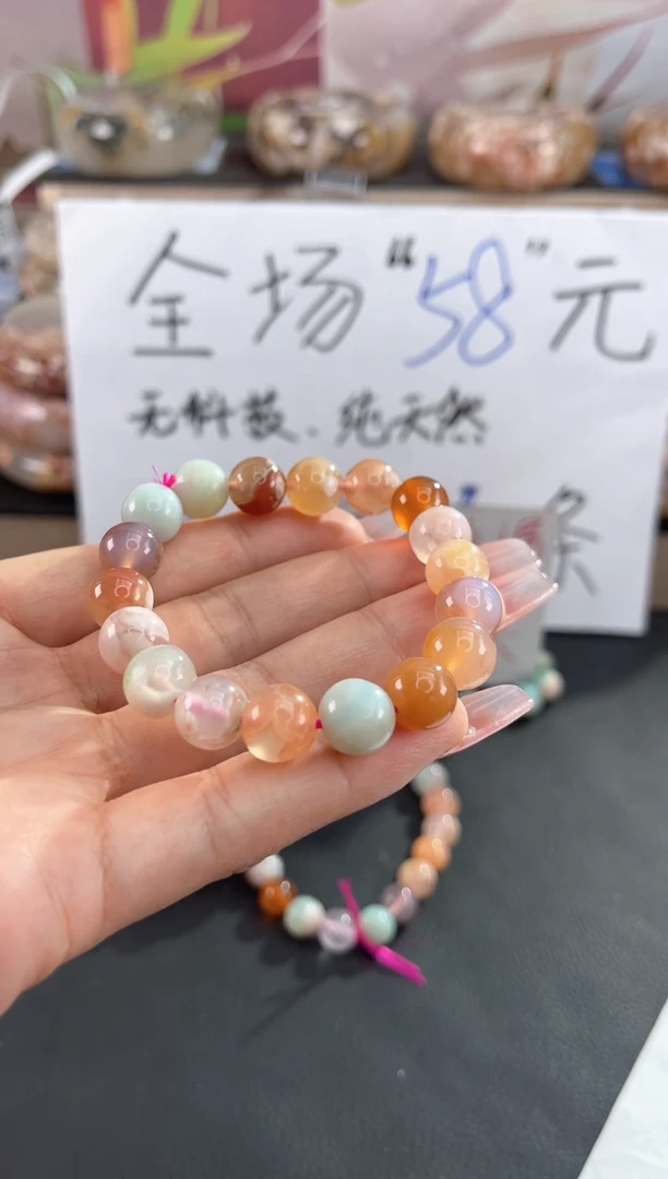 手镯玛瑙/玉髓未镶嵌手串
