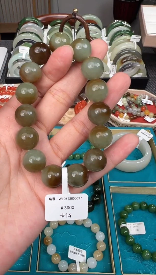 和田玉未镶嵌颈饰手串 14 WL