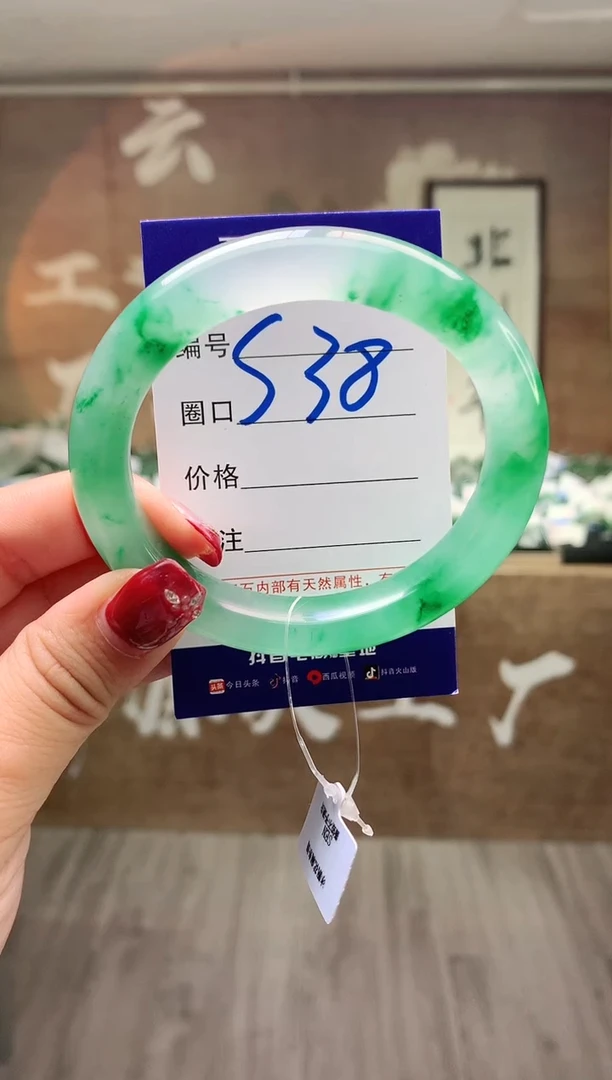 【闪购商品】石英质玉手镯未镶嵌云之玉工厂 序号 38