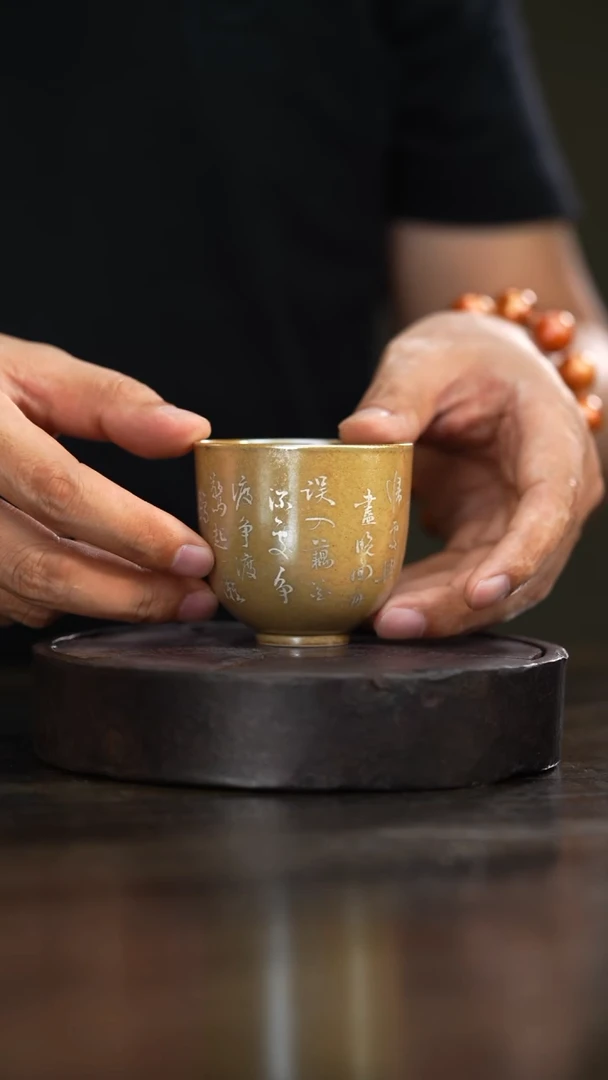9柴房陶瓷柴烧书法主人杯