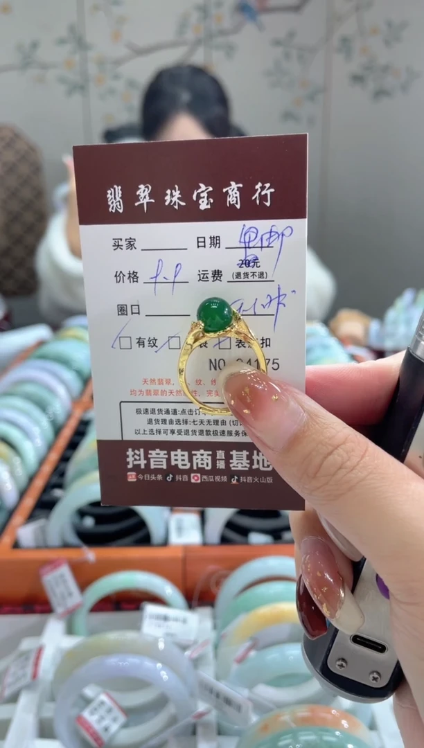 【闪购商品】玛瑙/玉髓戒指合金4175*****
