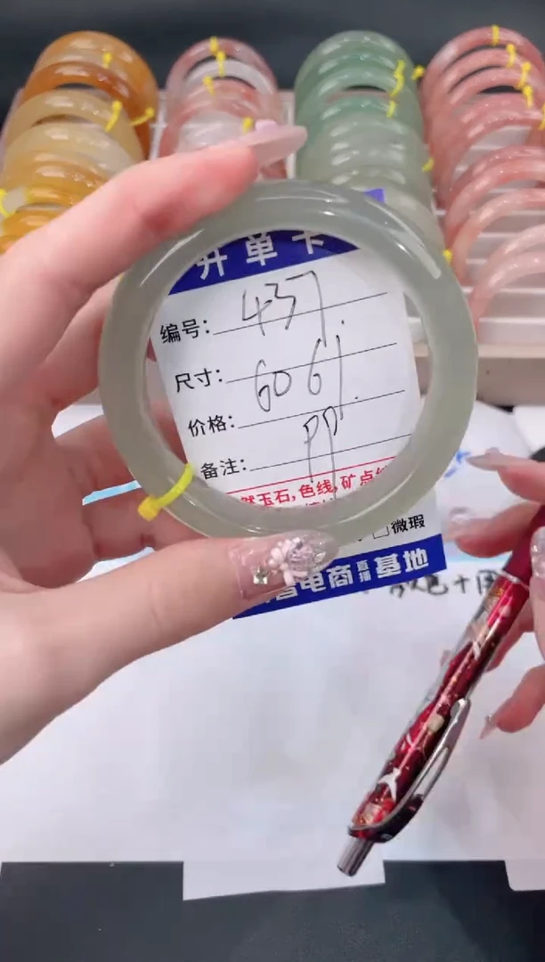 未镶嵌手镯石英质玉437