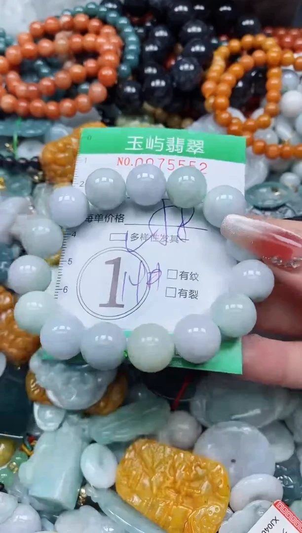 【闪购商品】翡翠颈饰未镶嵌闪购0075552多样性发其一