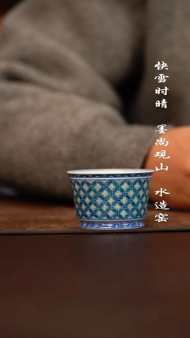 杯子陶空山明月钱多多杯子