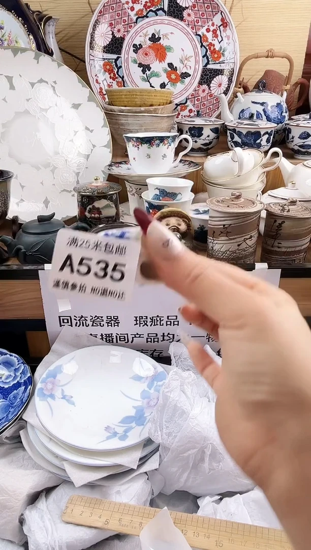 ==============a535