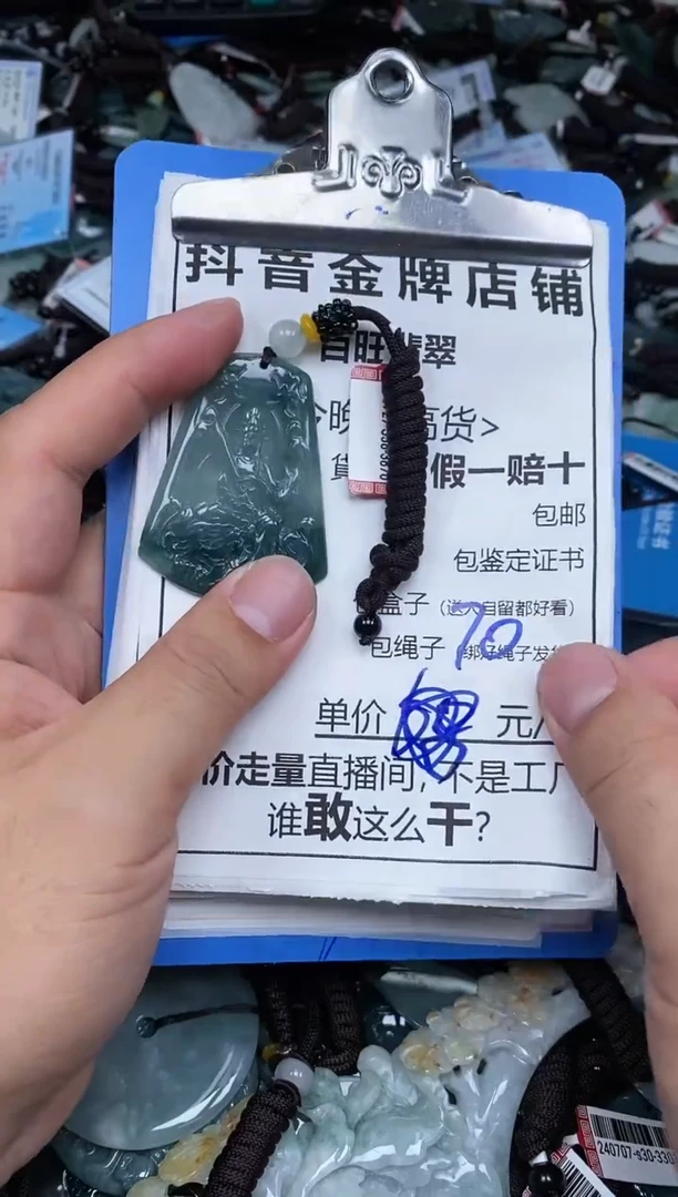 翡翠未镶嵌颈饰天然a貨翡翠一單一拍