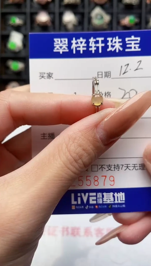 银S925镶嵌戒指翡翠5879