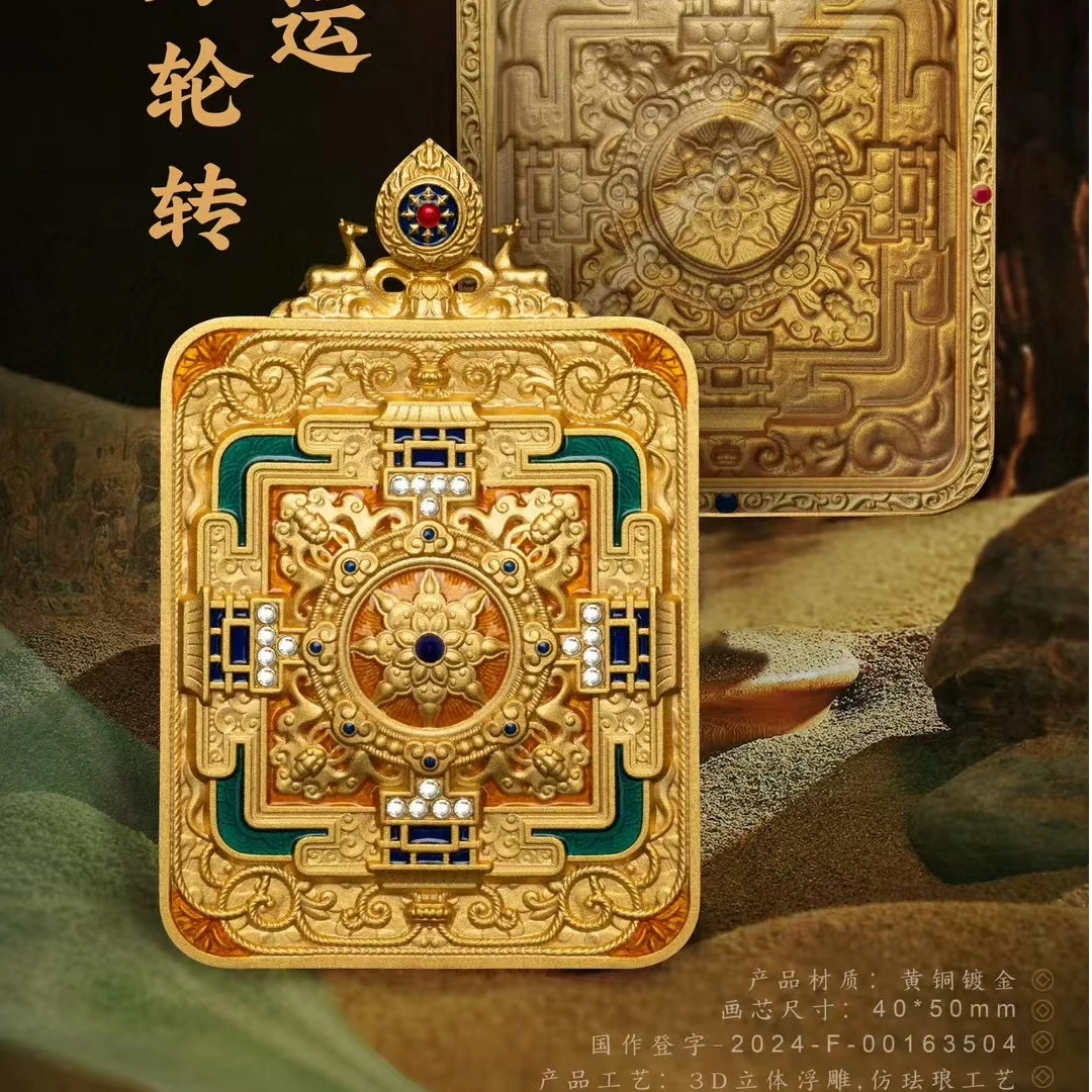坛城双鹿听经唐卡壳正品（嘴哥访谈录推荐）高档双面高端藏式黄铜