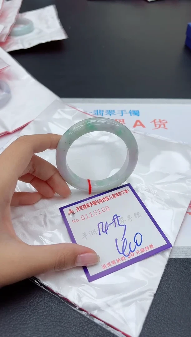 未镶嵌手镯翡翠1