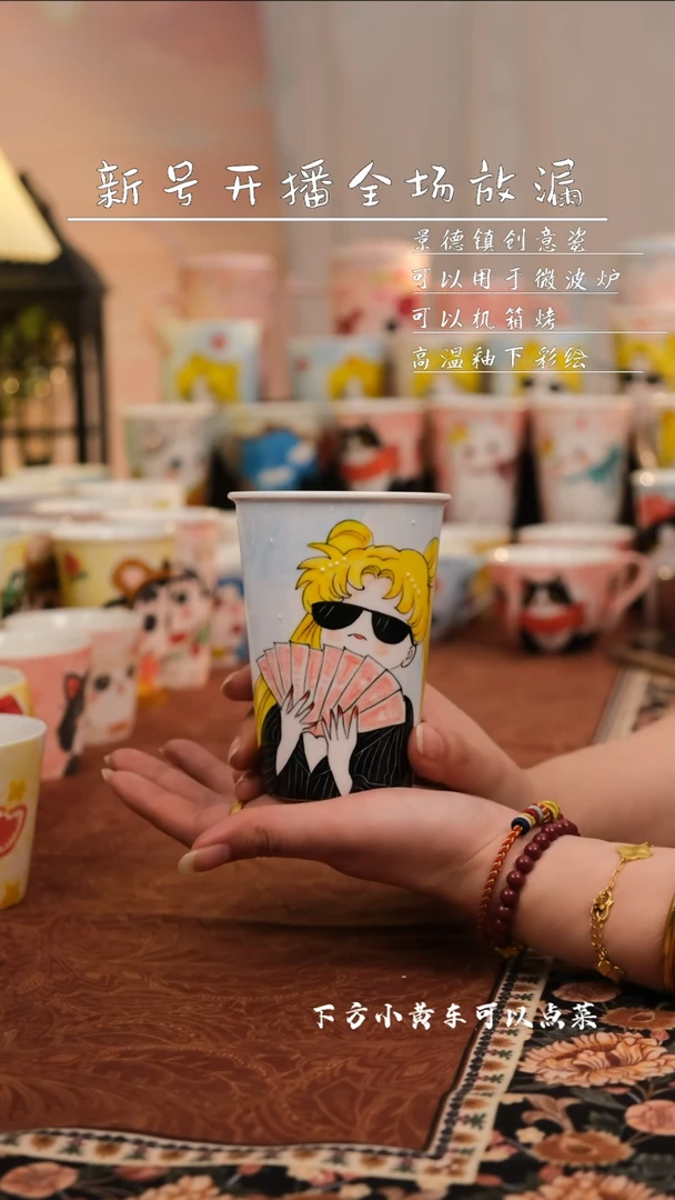 【闪购商品】景德镇可爱手工陶瓷