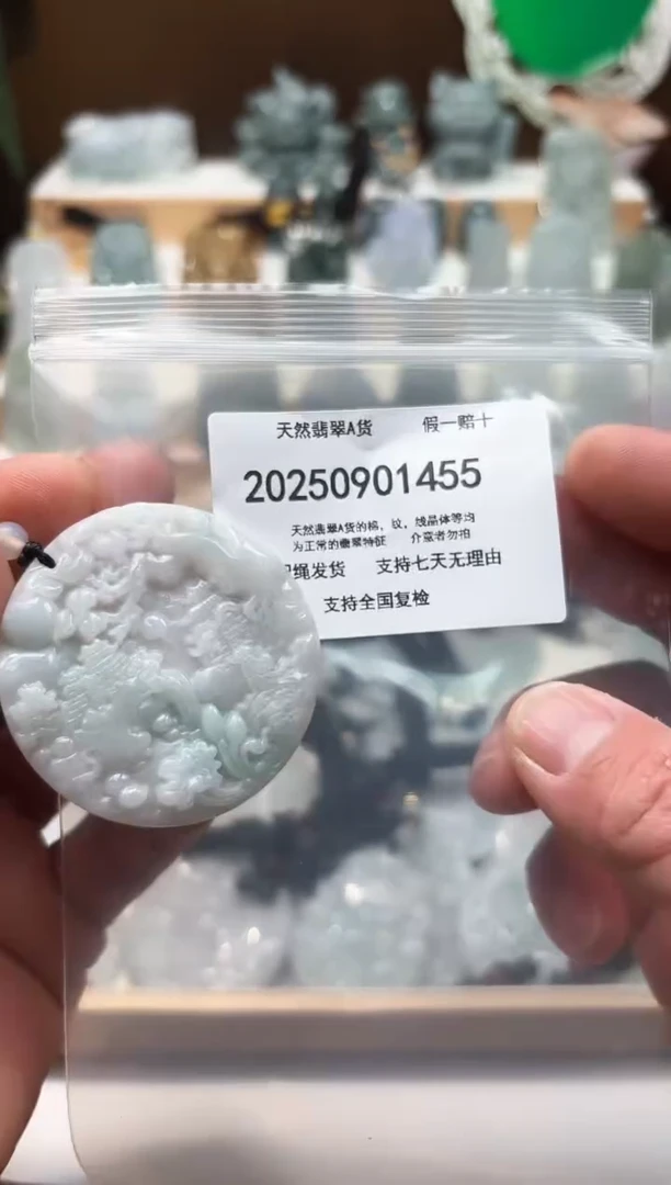 颈饰未镶嵌翡翠天然翡翠A货1202