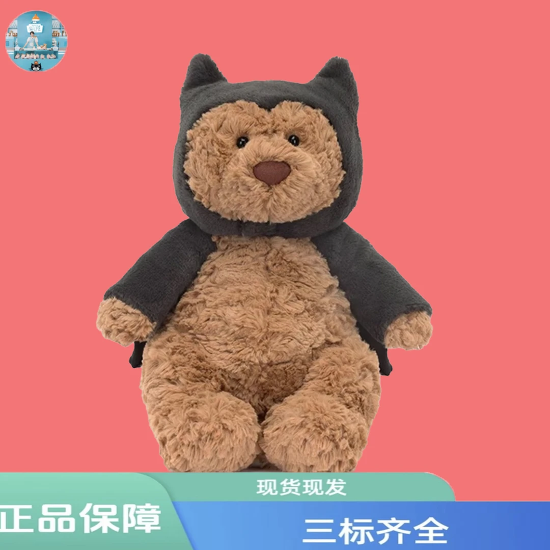 披风蝙蝠巴塞罗熊毛绒玩具可爱柔软公仔礼物