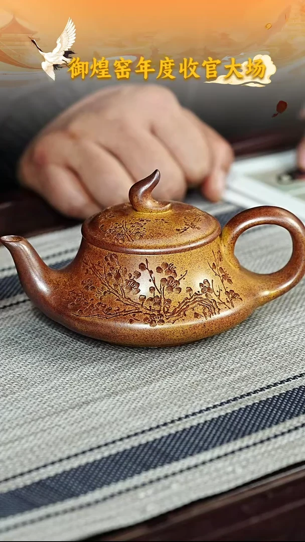 茶壶紫砂宜兴紫砂090