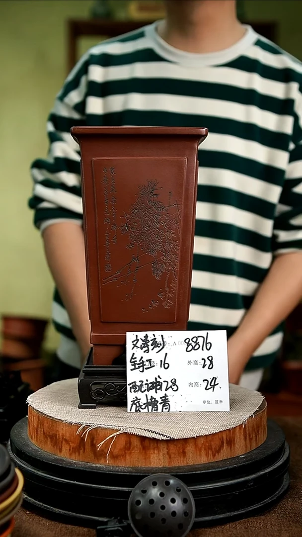 紫砂花盆花卉园艺8876+s