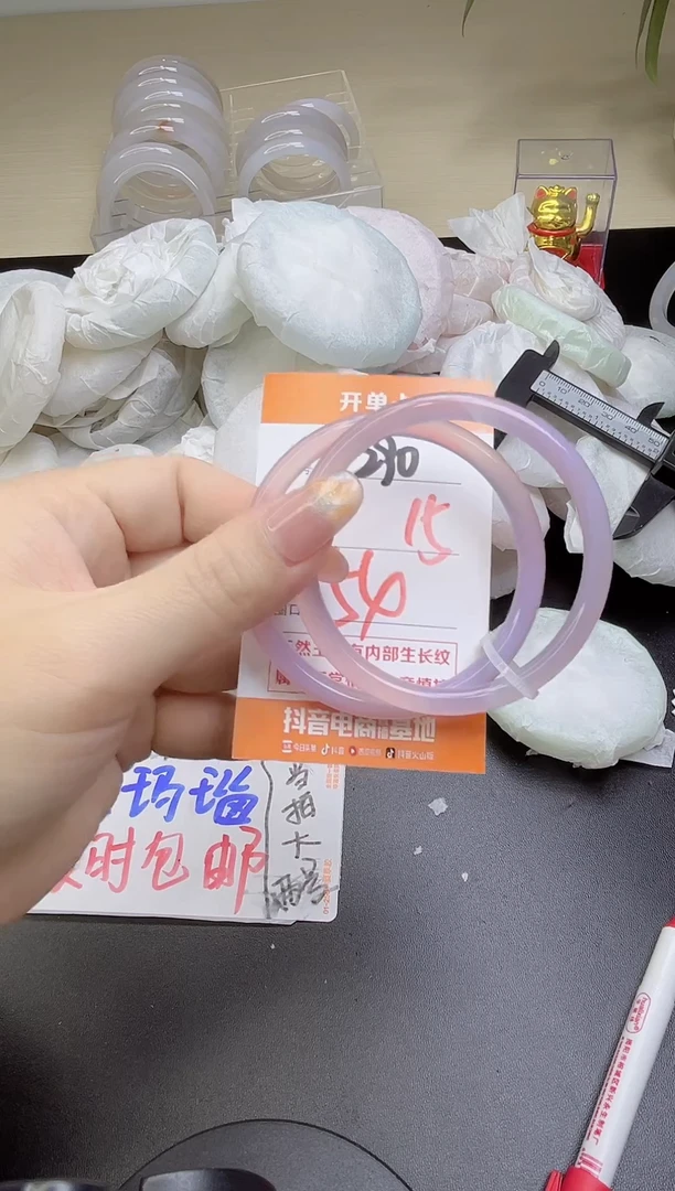 手镯玛瑙/玉髓未镶嵌290