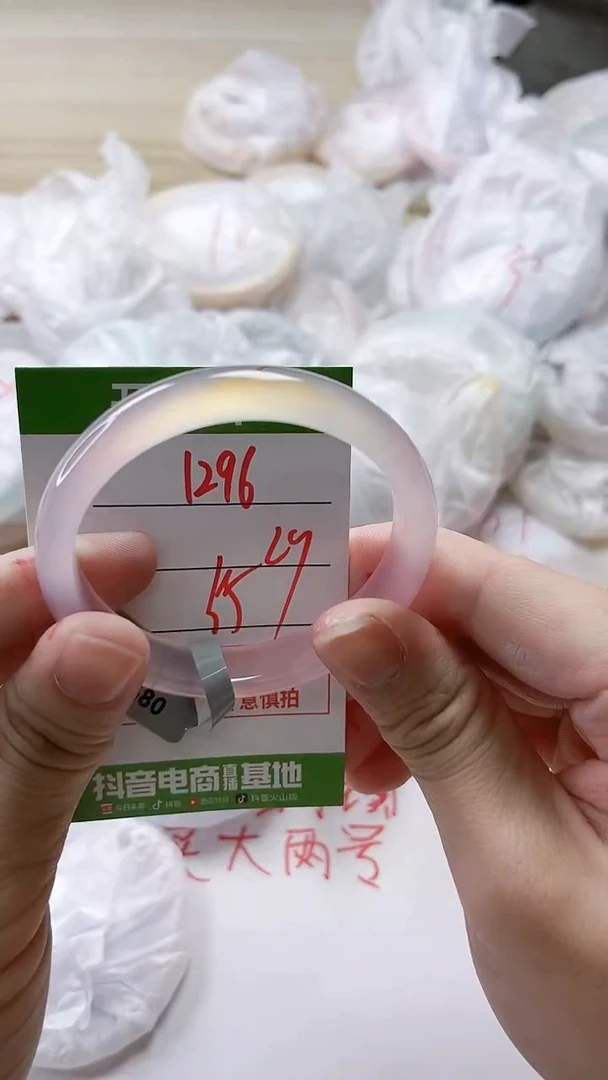 【闪购商品】玛瑙/玉髓手镯未镶嵌1296