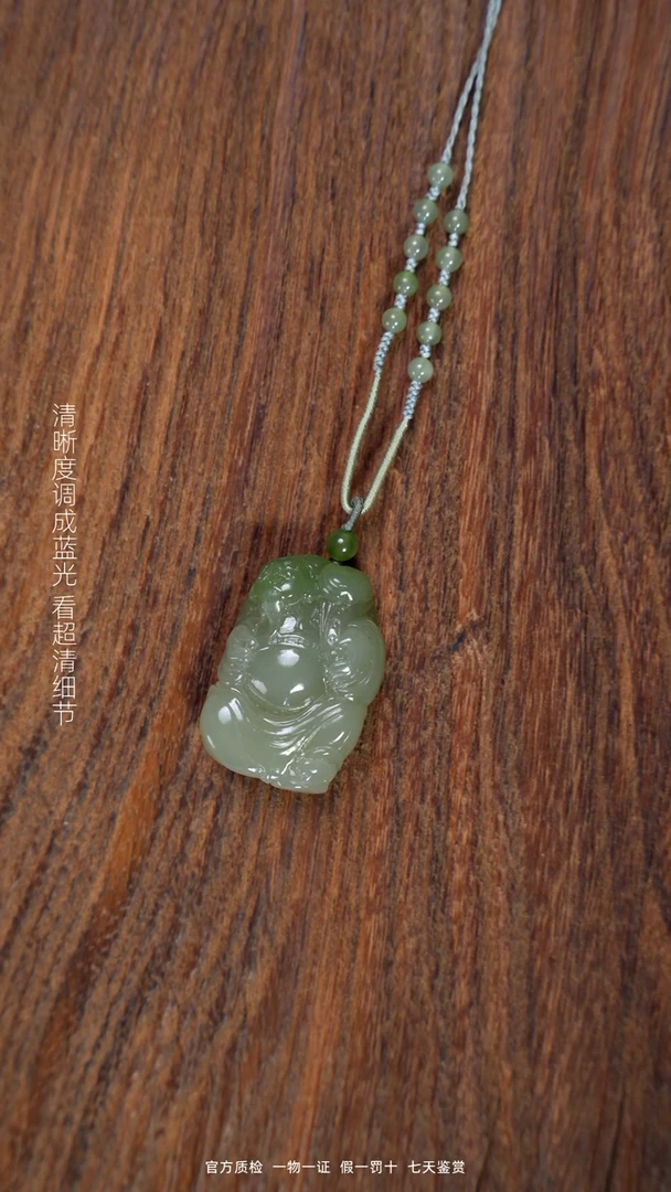 【闪购商品】和田玉颈饰未镶嵌1