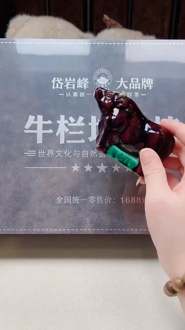瓷片陶茶周边666文玩多人