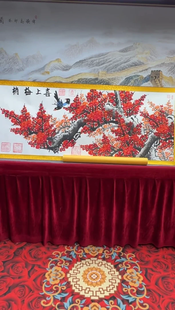 书法齐大领-梅花-精品书画