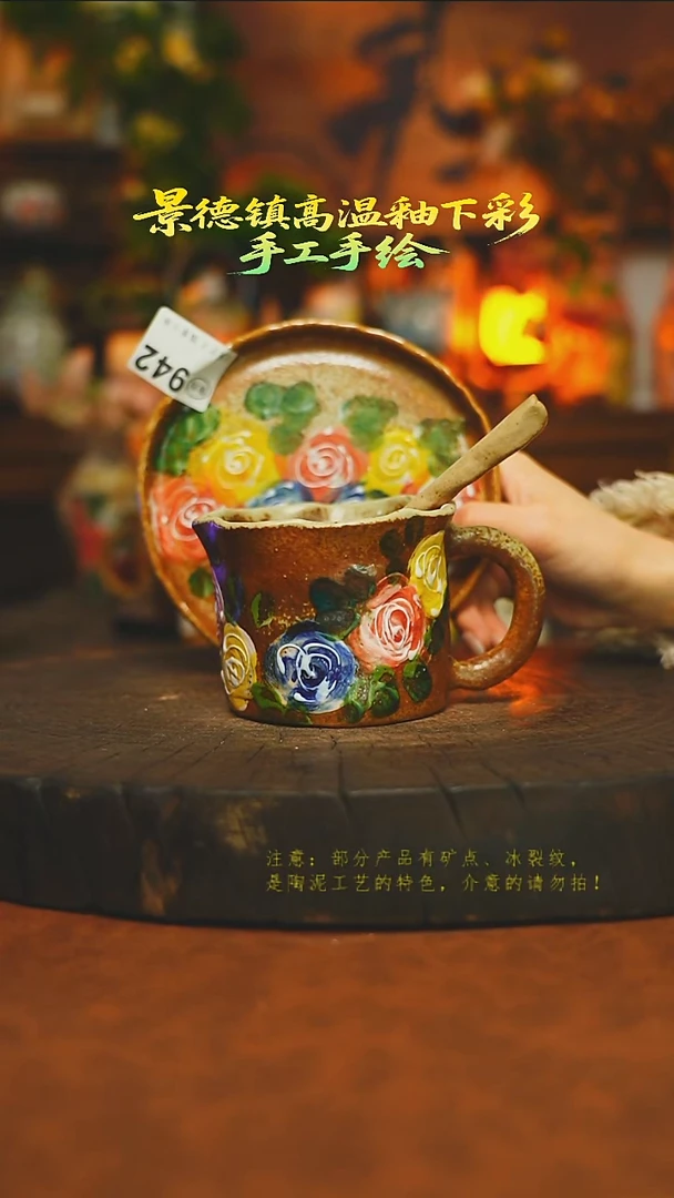 素简暖陶集手作942