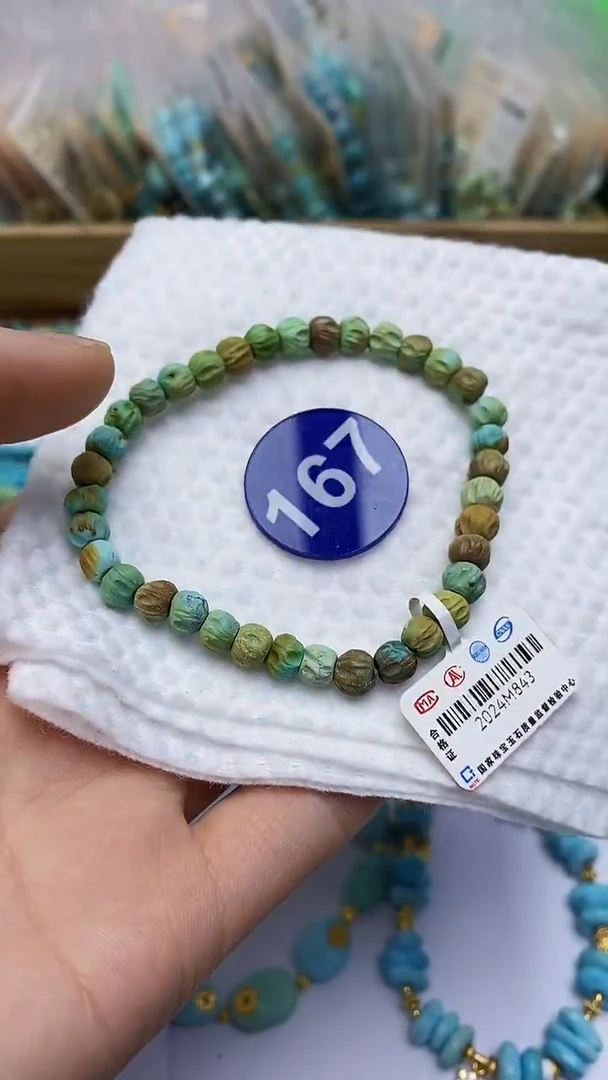 【闪购商品】绿松石手串未镶嵌167