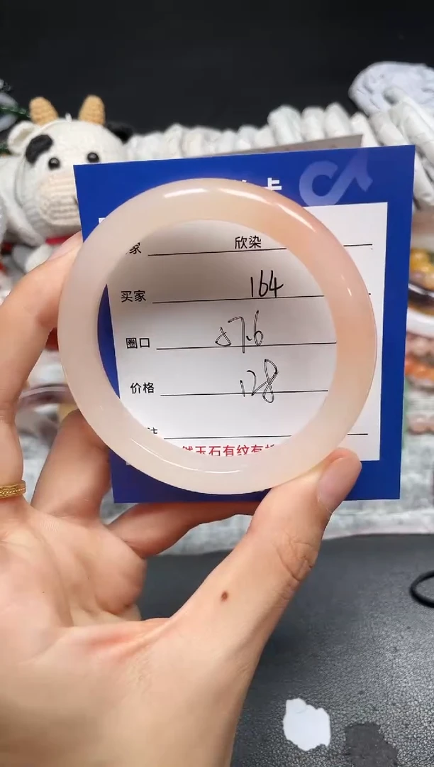 未镶嵌手镯石英质玉164