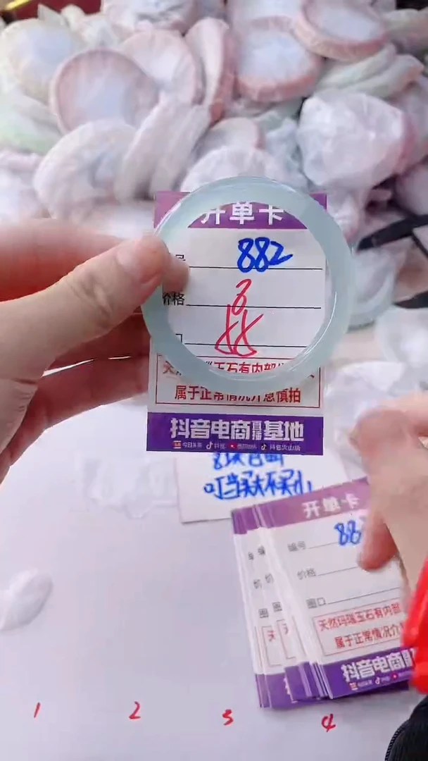 手镯玛瑙/玉髓未镶嵌882
