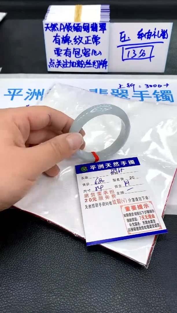 翡翠手镯未镶嵌1111111111
