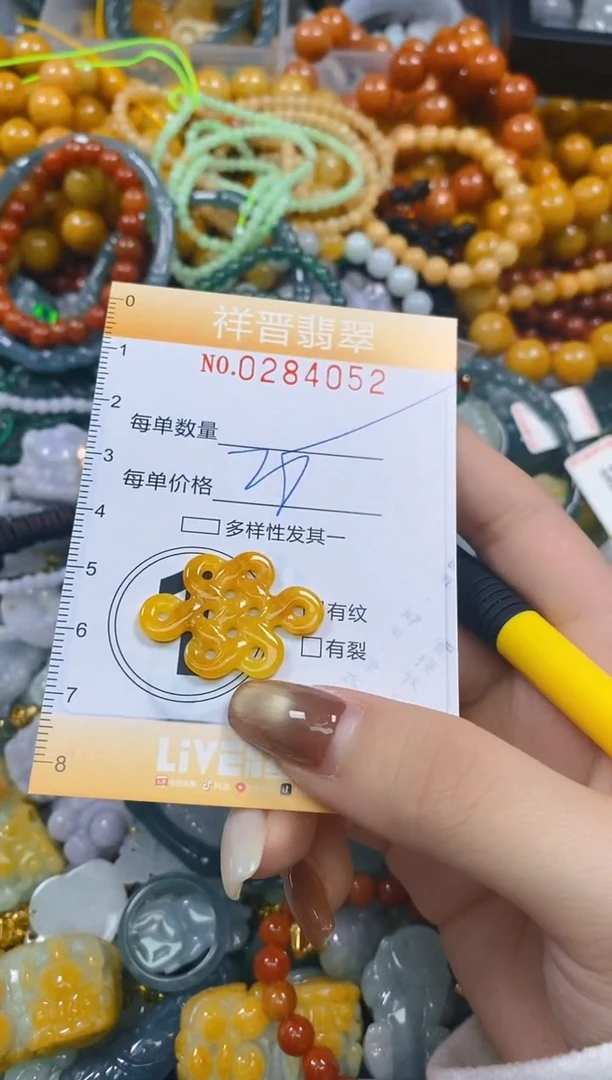 颈饰未镶嵌翡翠闪购0284052